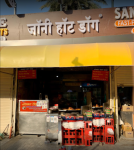 Johny Hot Dog - New Palasia - Indore