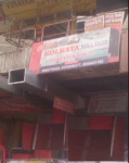 Old Kolkata Roll Club - New Palasia - Indore