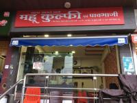 Mhow Kulfi - New Palasia - Indore