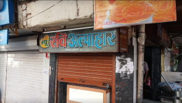 Ravi Alpahar - Palasia - Indore