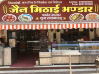 Jain Mithai Bhandar - Palasia - Indore
