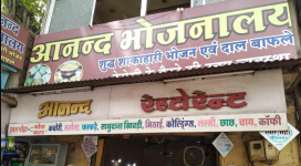 Om Anand Bhojanalay - Palasia - Indore