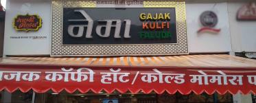 Nema Malwi Mithas - Palasia - Indore