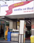 Marothiya Pedewala - Palasia - Indore
