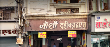 Joshi Dahi Bada House - Sarafa Bazaar - Indore