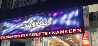 Sheetal Gazak & Kulfi - YN Road - Indore