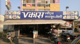 Vikas Namkeen & Sweets - Rau - Indore