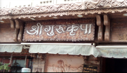 Hotel Guru Kripa - Sarwate Bus Stand - Indore