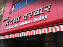 Hotel Madni Darbar - Sarwate Bus Stand - Indore