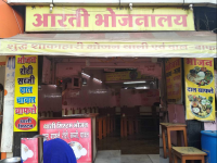 Aarti Bhojnalay - Sarwate Bus Stand - Indore