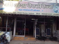 Ansh Restaurant - South Tukoganj - Indore
