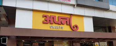 Apna Sweets - Vijay Nagar - Indore