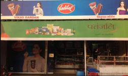 Vikas Garden - Vijay Nagar - Indore