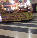 Bombay Bhel - Vijay Nagar - Indore