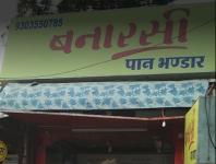 Banarasi - Vijay Nagar - Indore