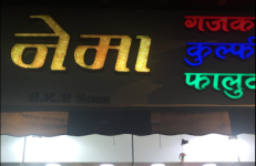 Nema Kulfi Faluda - Vijay Nagar - Indore