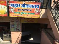 Aahar Bhojnalay - Vijay Nagar - Indore