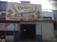 Satkar Pure Veg - Bhawar Kuan - Indore
