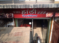 Handi Restaurantas - Aashiana - Lucknow
