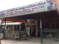 Kalika Hub - Aashiana - Lucknow