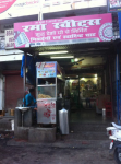 Rama Sweets - Aashiana - Lucknow