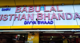 Babu Lal Mishtaan Bhadar - Aishbagh - Lucknow