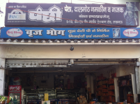 Panchhi Petha - Aishbagh - Lucknow