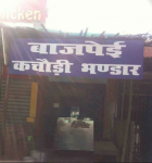 Bajpayee Kachori Bhandar - Alambagh - Lucknow