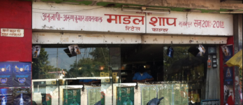 Balaji Model Shop - Alambagh - Lucknow