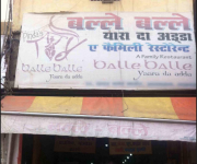 Balle Balle Yaara Da Adda - Alambagh - Lucknow