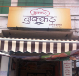 Bhukkad Nukkad - Alambagh - Lucknow