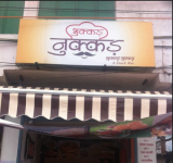 Bhukkar Nukkar - Alambagh - Lucknow