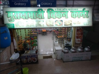 Muradabadi Biryani Corner - Alambagh - Lucknow