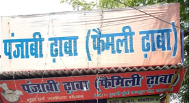 Punjabi Dhaba - Alambagh - Lucknow