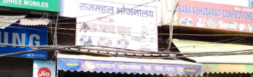 Rajmahal Bhojanalaya - Alambagh - Lucknow