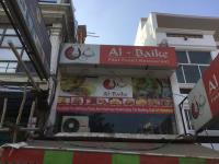 Al - Baike - Aliganj - Lucknow