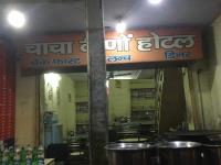 Chacha Vaishnav Hotel - Aliganj - Lucknow