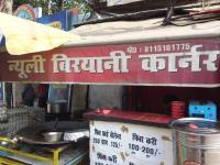 Newly Biryani - Aliganj - Lucknow