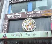 Panchavati Gaurav - Aliganj - Lucknow