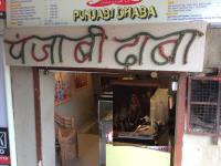 Punjabi Dhaba - Aliganj - Lucknow