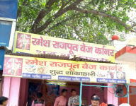 Ramesh Veg Corner - Aliganj - Lucknow