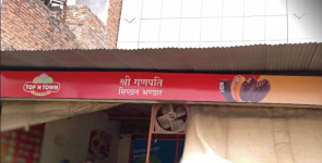 Shri Ganpati Mishthan Bhandar - Aliganj - Lucknow