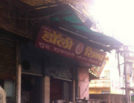 Dolly Singh - Aminabad - Lucknow