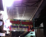 Fakhre Alam - Aminabad - Lucknow