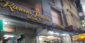 Kareem Kababi - Aminabad - Lucknow
