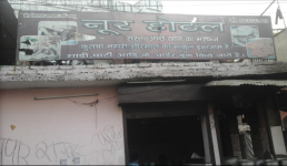 Noor Hotel - Aminabad - Lucknow