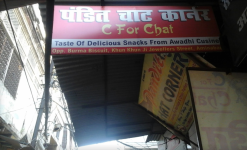Pandit Chat Corner & C For Chat - Aminabad - Lucknow
