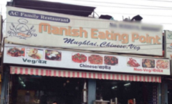 Manish Eating Point - Gomti Nagar - Lucknow