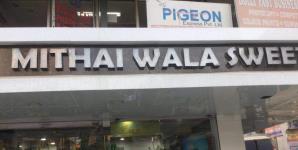 Mithaiwala - Gomti Nagar - Lucknow