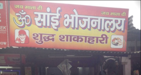 Om Sai Bhojanalaya - Gomti Nagar - Lucknow